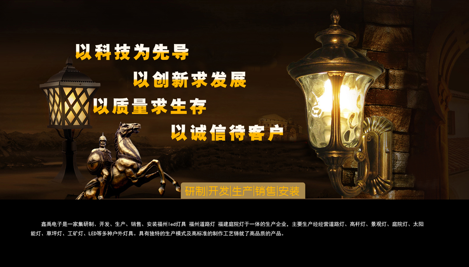 美女靠逼网站。福建庭院灯
