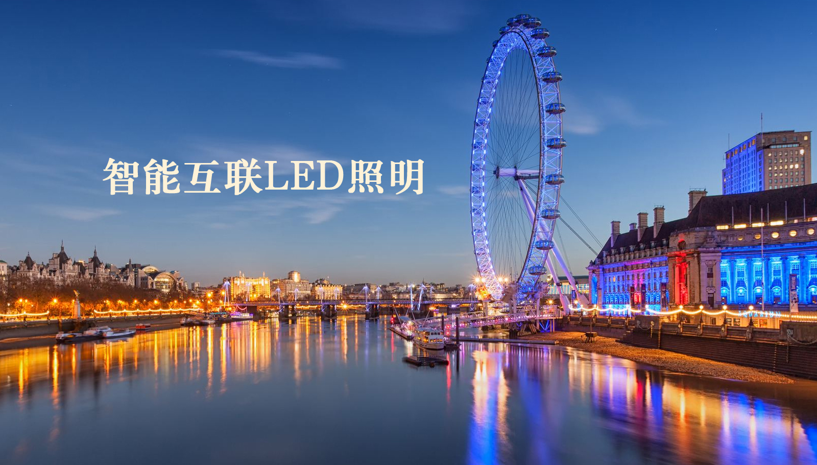 福州led灯具www567,com操逼网